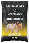 Комбікорм Vetsmann для несучок